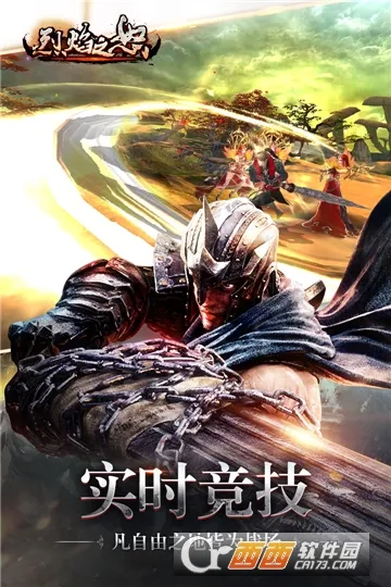 ����֮ŭ2026���°汾v1.0.2 �ٷ������ͼ