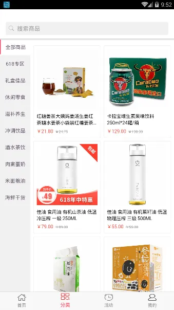 ��ʳ��ѡ��׿���ֻ���v1.0.7 ��Ѱ��ͼ