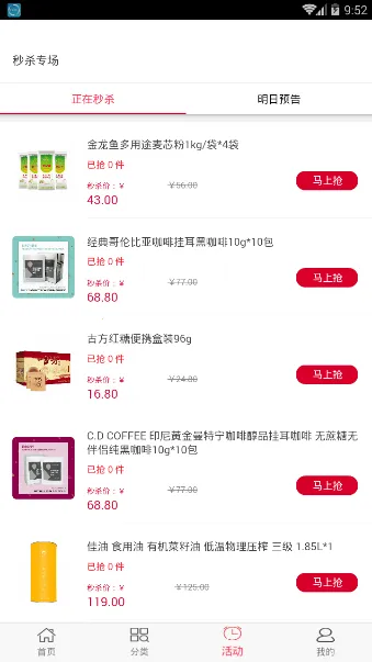 ��ʳ��ѡ��׿���ֻ���v1.0.7 ��Ѱ��ͼ