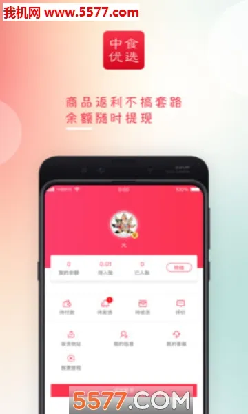 ��ʳ��ѡ��׿���ֻ���v1.0.7 ��Ѱ��ͼ