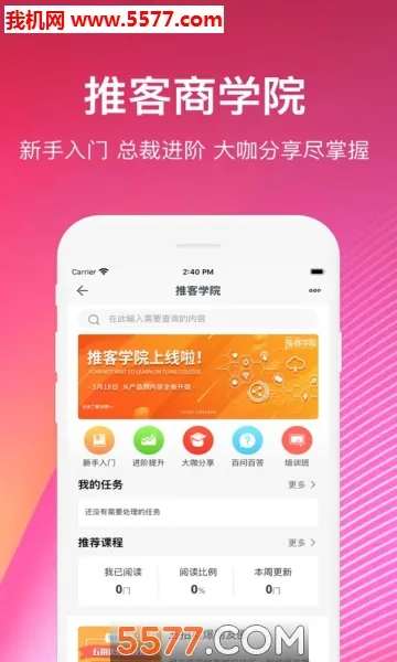 �����ƿ�(���ﷵ��ƽ̨)v1.0.0 ��Ѱ��ͼ