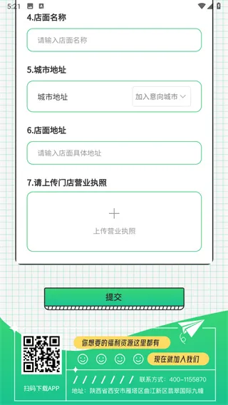 С������(�������ƽ̨)