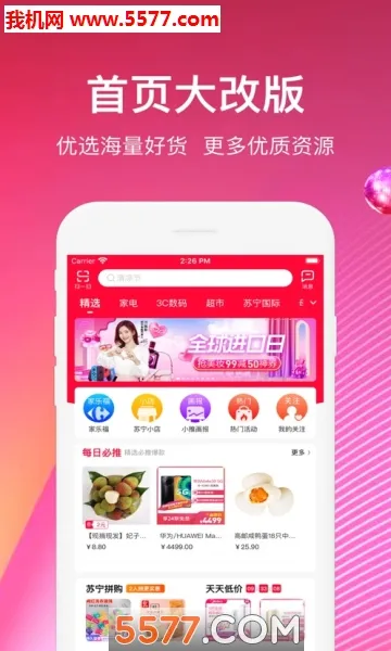 �����ƿ�(���ﷵ��ƽ̨)v1.0.0 ��Ѱ��ͼ