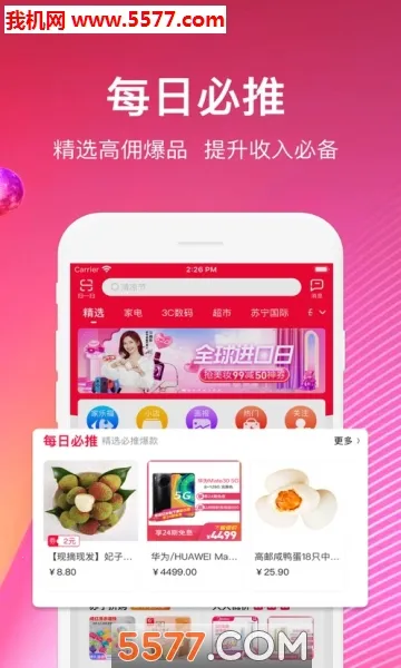 �����ƿ�(���ﷵ��ƽ̨)v1.0.0 ��Ѱ��ͼ