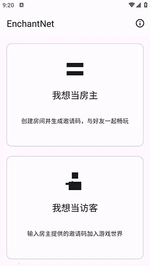 enchantnet�������������ֻ���v1.2 �ٷ������ͼ