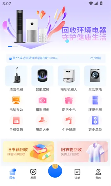 С�ǻ��հ�׿���ֻ���v1.5.4 �ֻ����ͼ