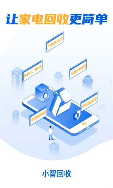 С�ǻ��հ�׿���ֻ���v1.5.4 �ֻ����ͼ