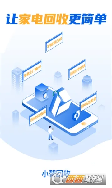 С�ǻ��հ�׿���ֻ���v1.5.4 �ֻ����ͼ