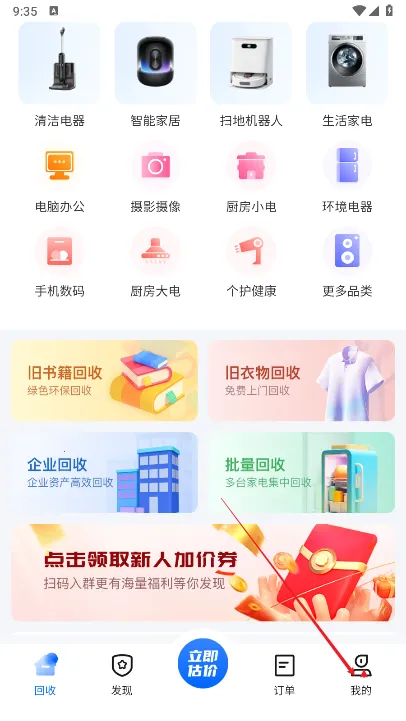 С�ǻ��հ�׿���ֻ���