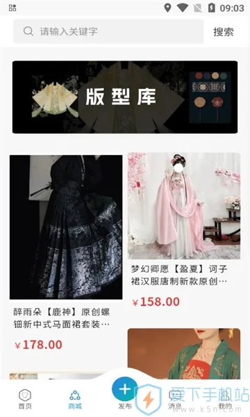 ���غ���(��������ƽ̨)v1.0.9 �ֻ����ͼ