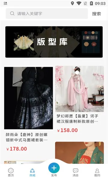 ���غ���(��������ƽ̨)v1.0.9 �ֻ����ͼ