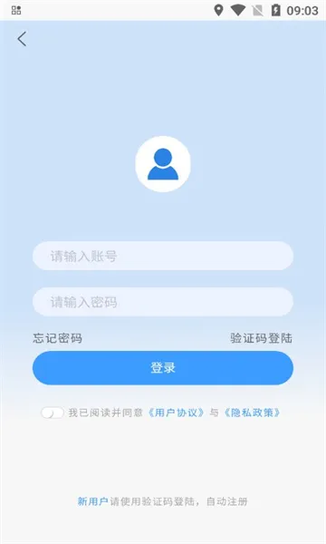 ���غ���(��������ƽ̨)v1.0.9 �ֻ����ͼ