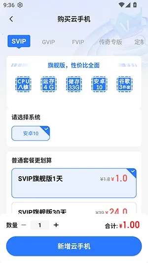 С����(���ֻ�Ӧ��)v5.9.6.2 �ٷ������ͼ