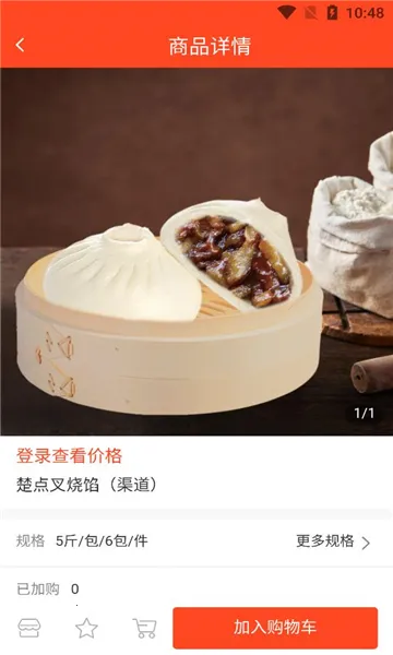 �����̳ǰ�׿���ֻ���v3.0.1 ��Ѱ��ͼ