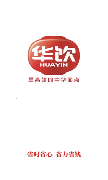 华饮商城安卓版手机版 华饮商城安卓版手机版