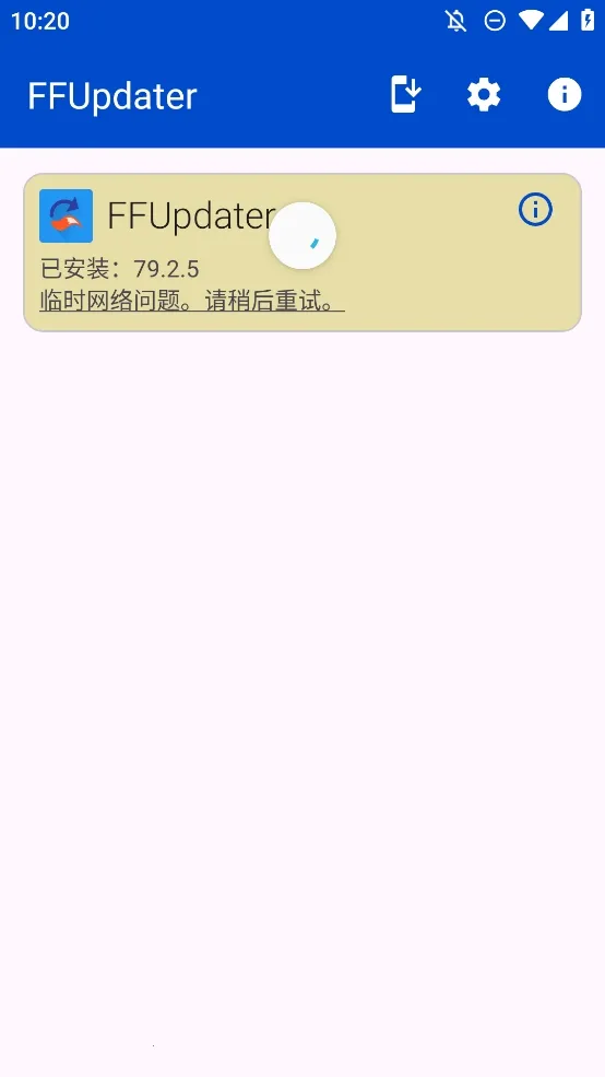 FFUpdater�����2026�ٷ����°汾v81.0.0 ��׿���ͼ