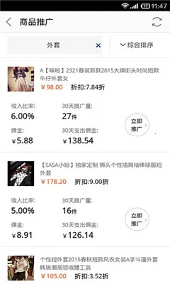 �Ա�����2026���ذ�װv9.15.6 ��׿���ͼ