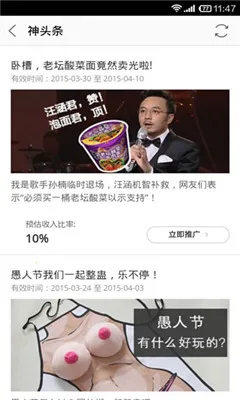 �Ա�����2026���ذ�װv9.15.6 ��׿���ͼ