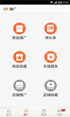 �Ա�����2026���ذ�װv9.15.6 ��׿���ͼ