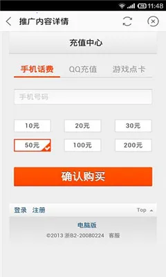 �Ա�����2026���ذ�װv9.15.6 ��׿���ͼ