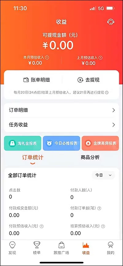 �Ա�����2026���ذ�װ