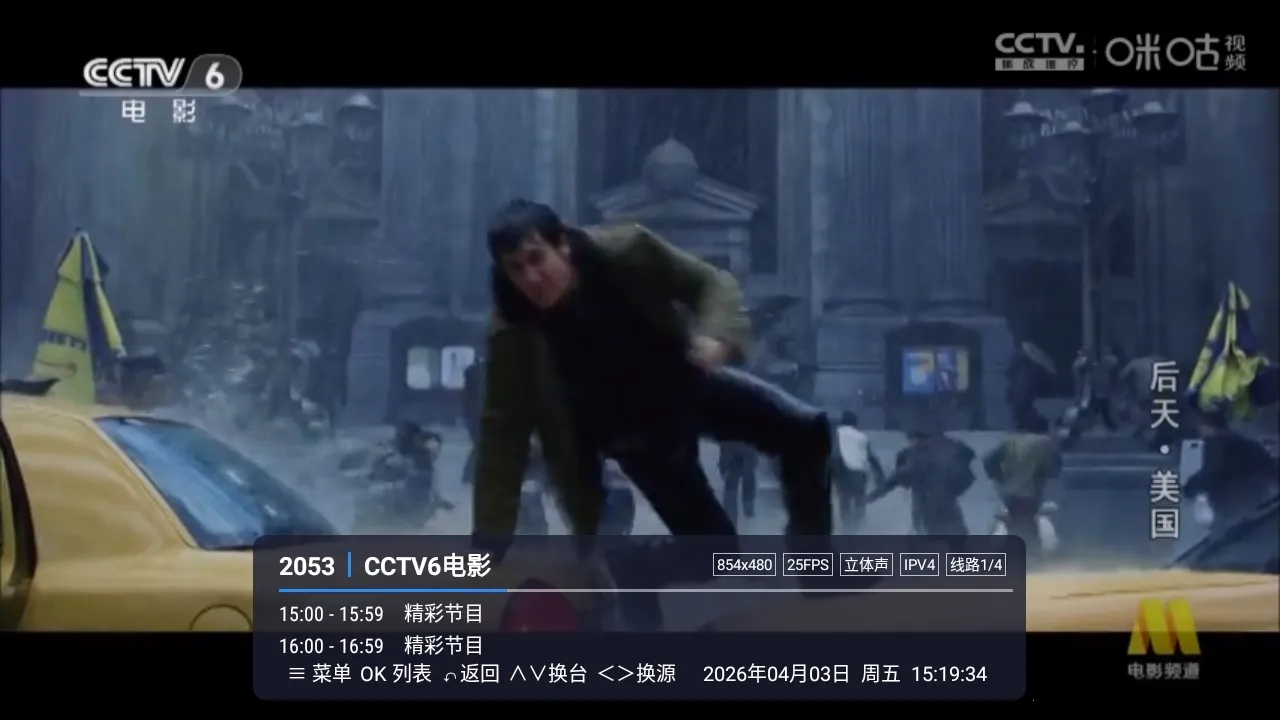 �װlTV2026���ذ�װLIVE ��Ѱ��ͼ