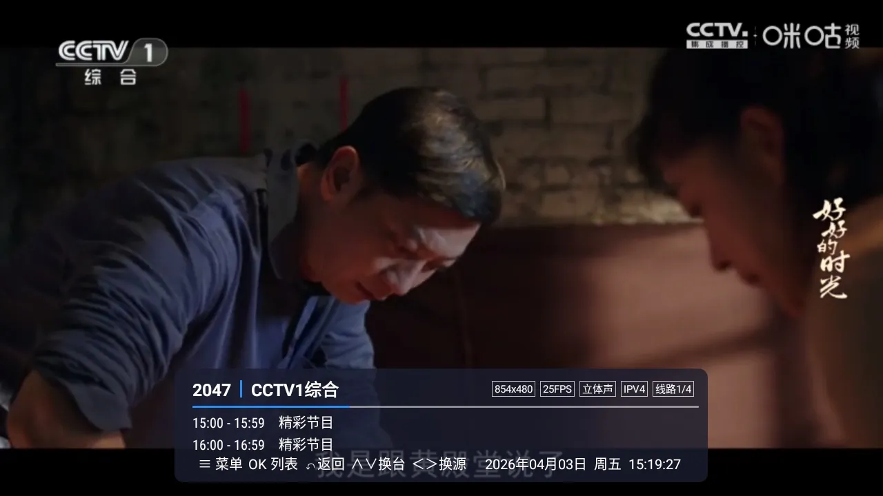 �װlTV2026���ذ�װLIVE ��Ѱ��ͼ