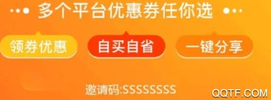 小猪优选(优惠购物平台) 小猪优选(优惠购物平台)