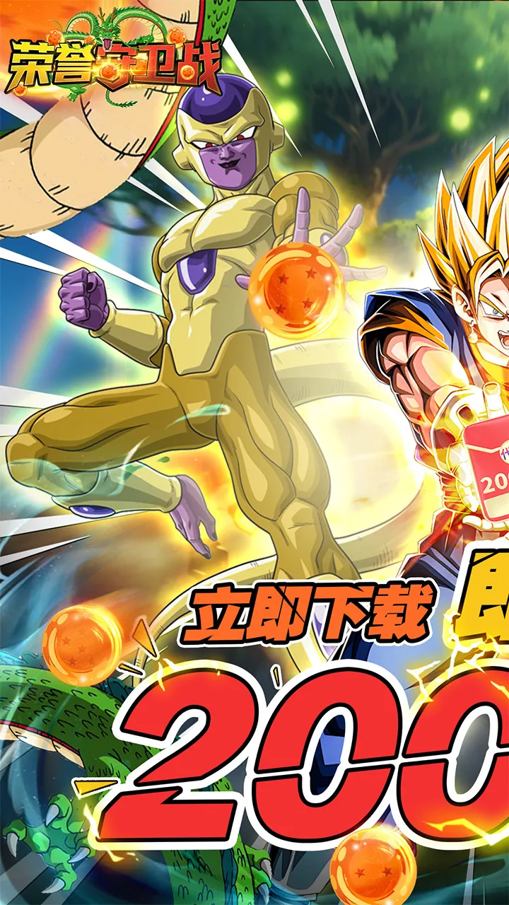 ��������ս(�����鿨����Ϸ)v0.6.2 �ٷ������ͼ