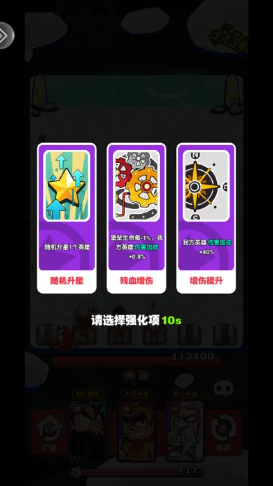 荣誉守卫战(七龙珠卡牌游戏) 荣誉守卫战(七龙珠卡牌游戏)