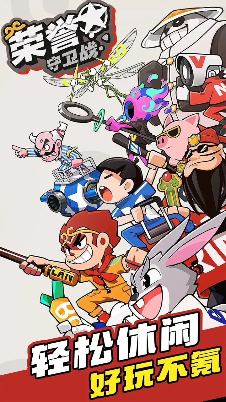 ��������ս(�����鿨����Ϸ)v0.6.2 �ٷ������ͼ