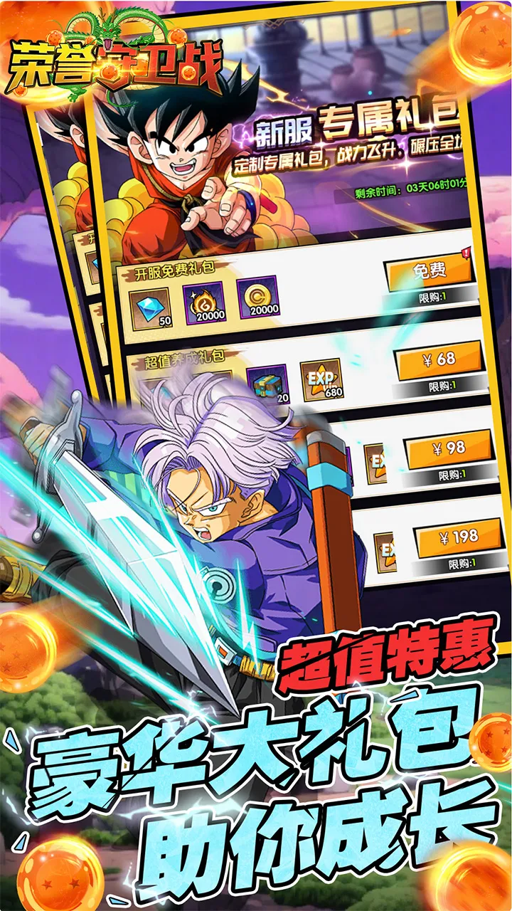 ��������ս(�����鿨����Ϸ)v0.6.2 �ٷ������ͼ