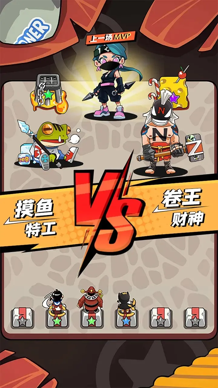 ��������ս(�����鿨����Ϸ)v0.6.2 �ٷ������ͼ