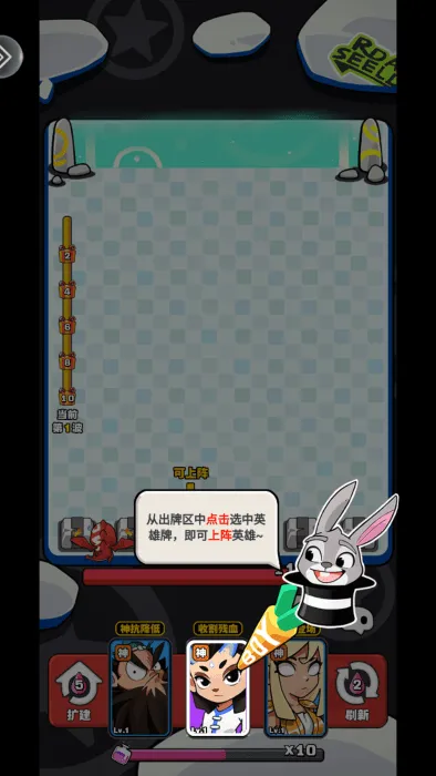 荣誉守卫战(七龙珠卡牌游戏) 荣誉守卫战(七龙珠卡牌游戏)