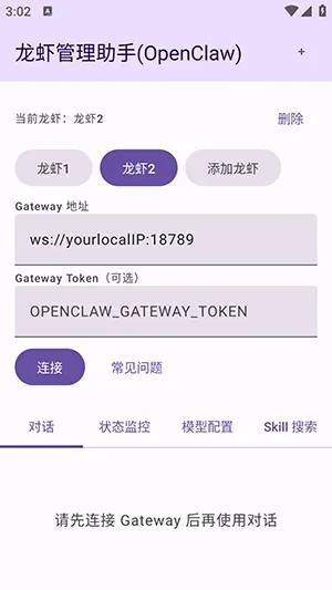 ��Ϻ��������(��Ϻ�ܿ�Ӧ��)v1.0 �ֻ����ͼ