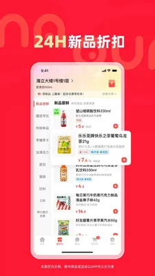 Ȥ��(��Ʒ����ƽ̨)v10.12.37 ��Ѱ��ͼ