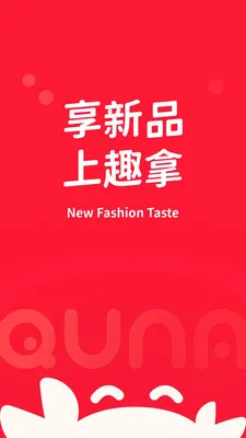 Ȥ��(��Ʒ����ƽ̨)v10.12.37 ��Ѱ��ͼ