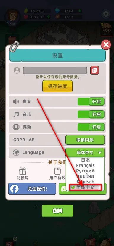 �������潩ʬ��ս2.8.5