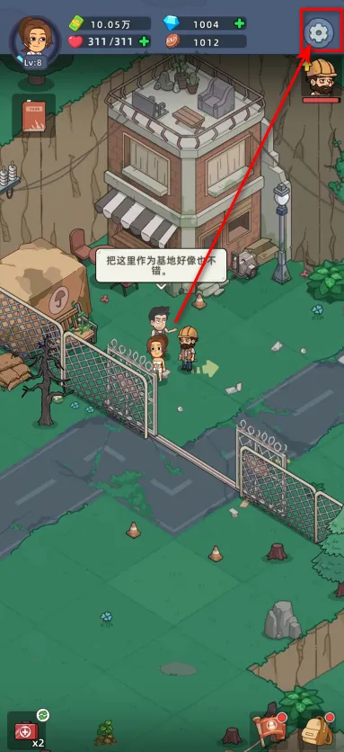 �������潩ʬ��ս2.8.5