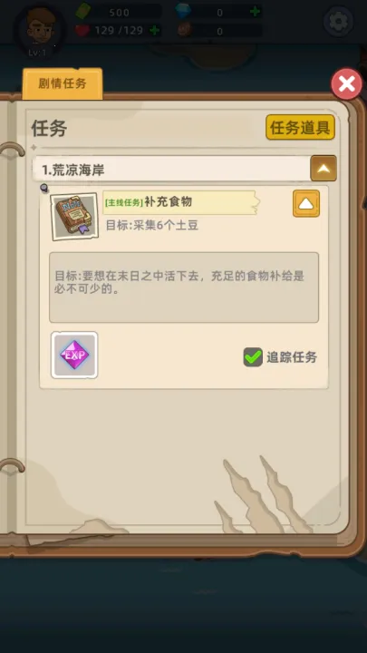 �������潩ʬ��ս2.8.5