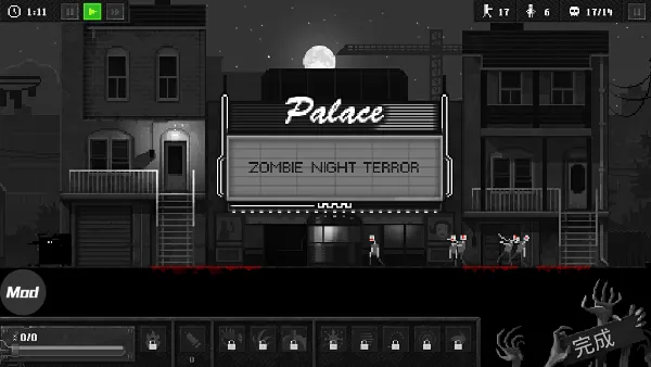 ��ʬ֮ҹ�ֲ��ƽ��