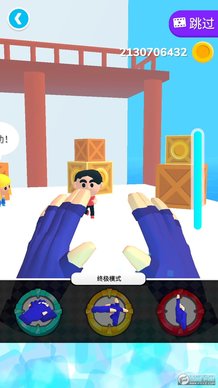 ����֮���ƽ��v0.9.5 �ֻ����ͼ