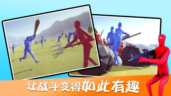 Ȥζ��սģ�������°��ƽ��v4.0.3 �ֻ����ͼ