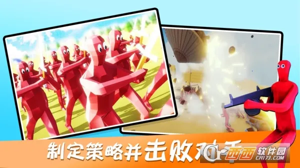 Ȥζ��սģ�������°��ƽ��v4.0.3 �ֻ����ͼ