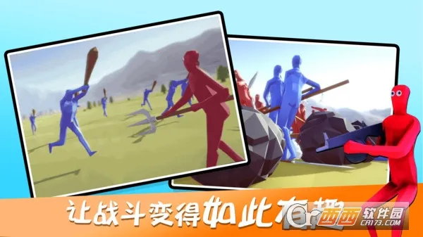 Ȥζ��սģ�������°��ƽ��v4.0.3 �ֻ����ͼ