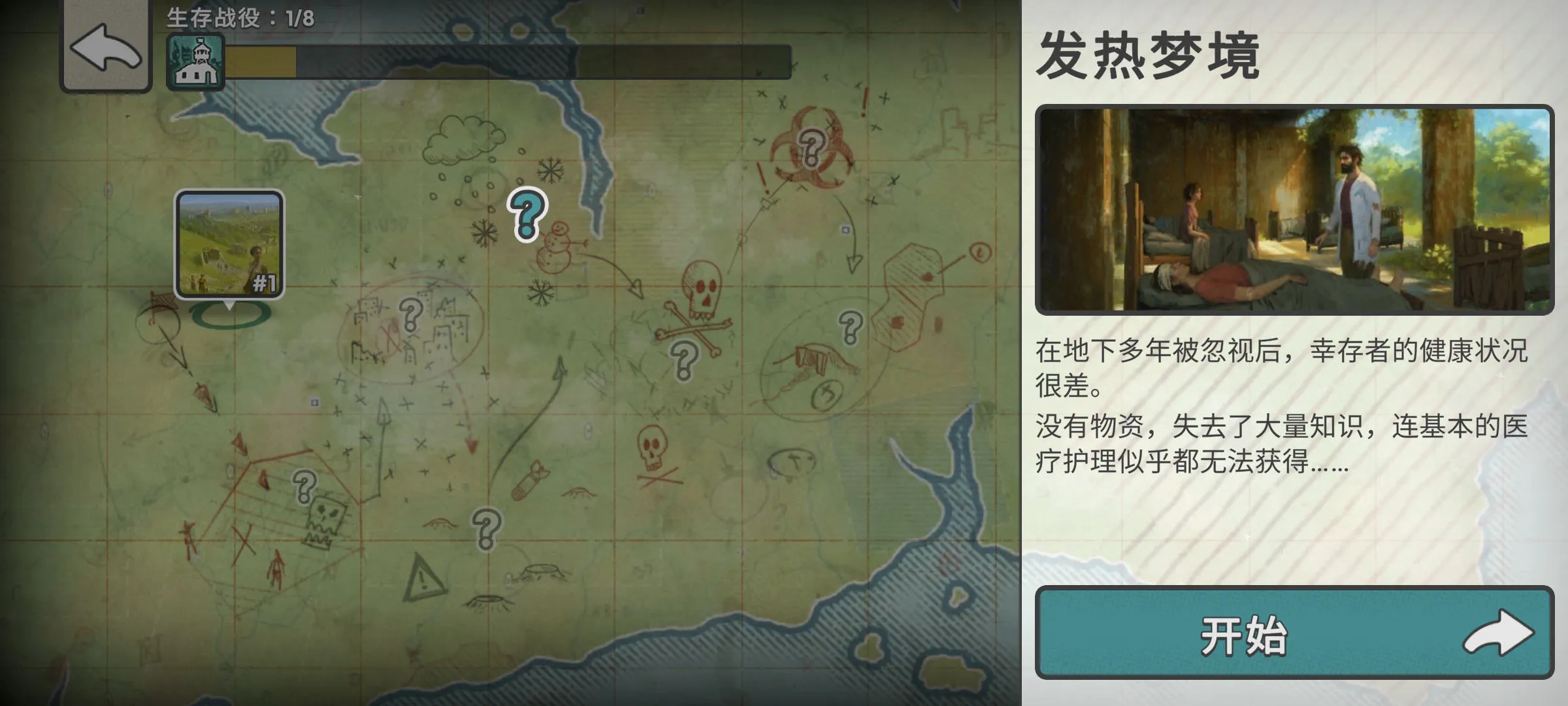 �ٺ�˾MOD���ײ˵�v1.10.0 ��׿���ͼ