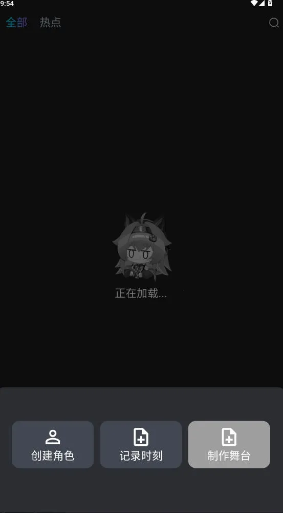 rubii�ƽ��������ʯ����v2.1.6 ��Ѱ��ͼ