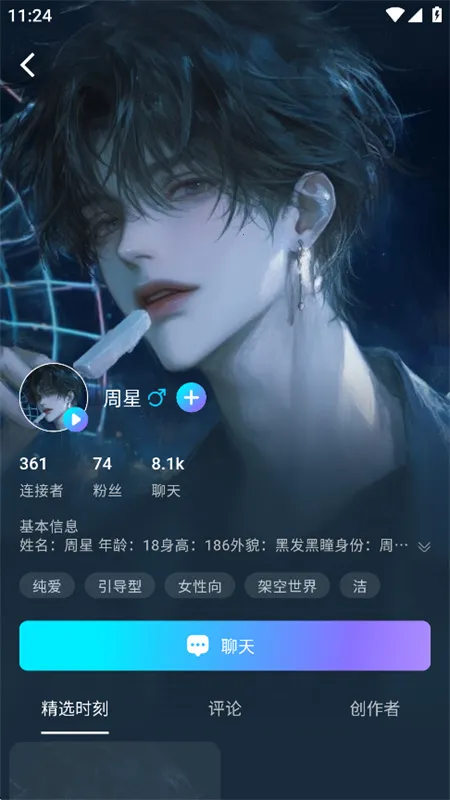 rubii�ƽ��������ʯ����v2.1.6 ��Ѱ��ͼ