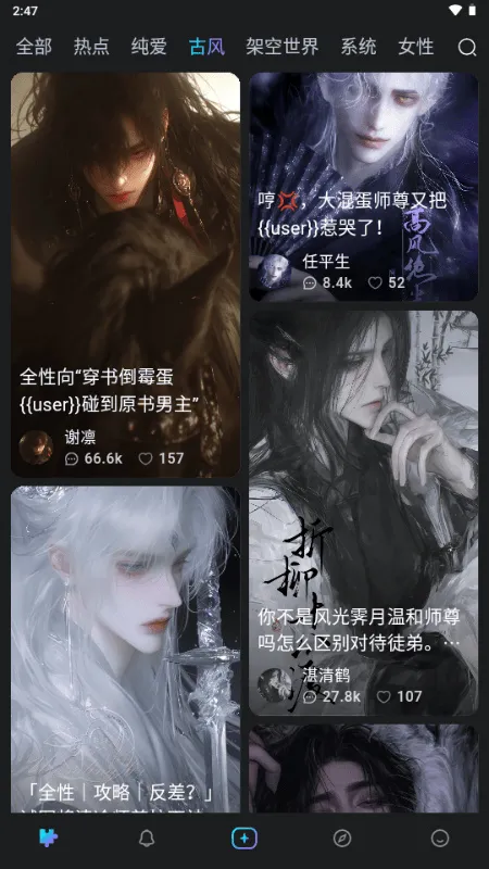 rubii�ƽ��������ʯ����v2.1.6 ��Ѱ��ͼ