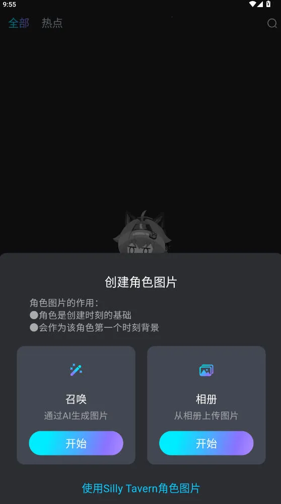 rubii�ƽ��������ʯ����v2.1.6 ��Ѱ��ͼ